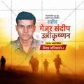 Major Sandeep Unnikrishnan Jayanti Social Media Template | Marathi PSD | Me Chitrakar 0325-8