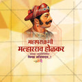 Malharrao Holkar Jayanti Social Media Template | Marathi PSD | Me Chitrakar 0325-3