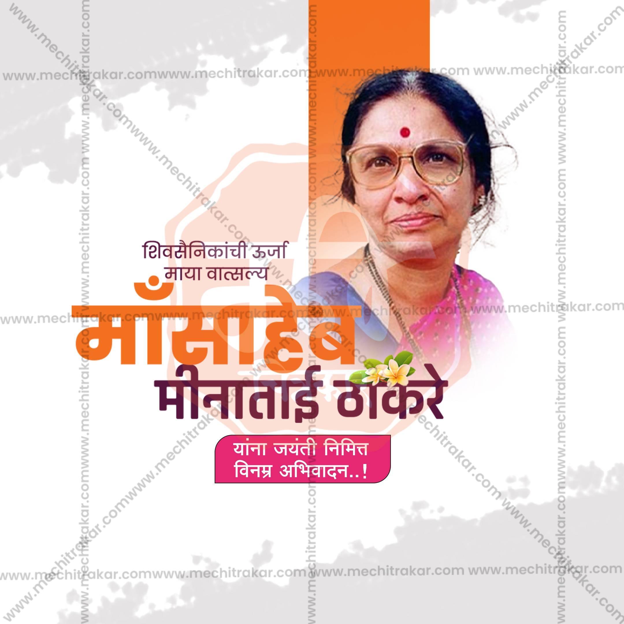 High-Quality Minatai Thakre Jayanti / Meenatai Thakre Jayanti editable Social Media Post in Marathi, Hindi, and English - PSD and JPG by Me Chitrakar