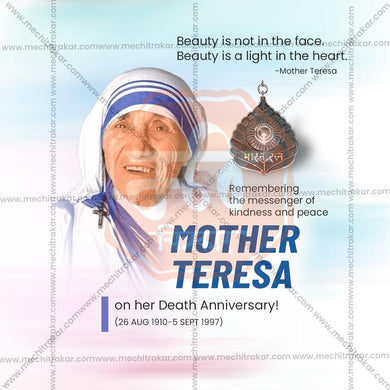 Stunning Mother Teresa Punyatithi Festival Banner in Marathi, Hindi, and English - Editable PSD and JPG by Me Chitrakar