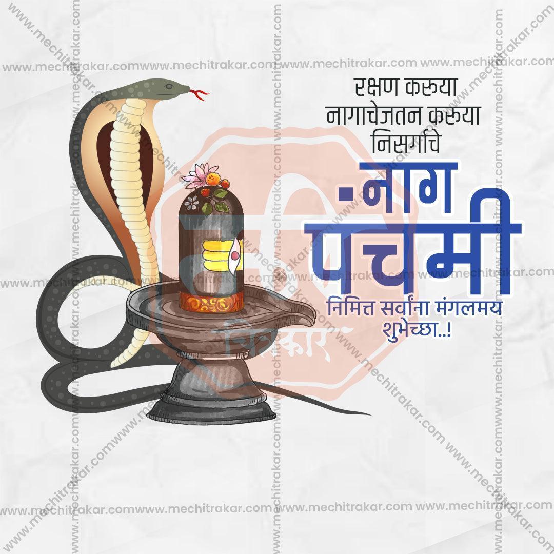 High-Quality Naga Panchami Festival Social Media Post in Marathi, Hindi, and English - PSD and JPG by Me Chitrakar