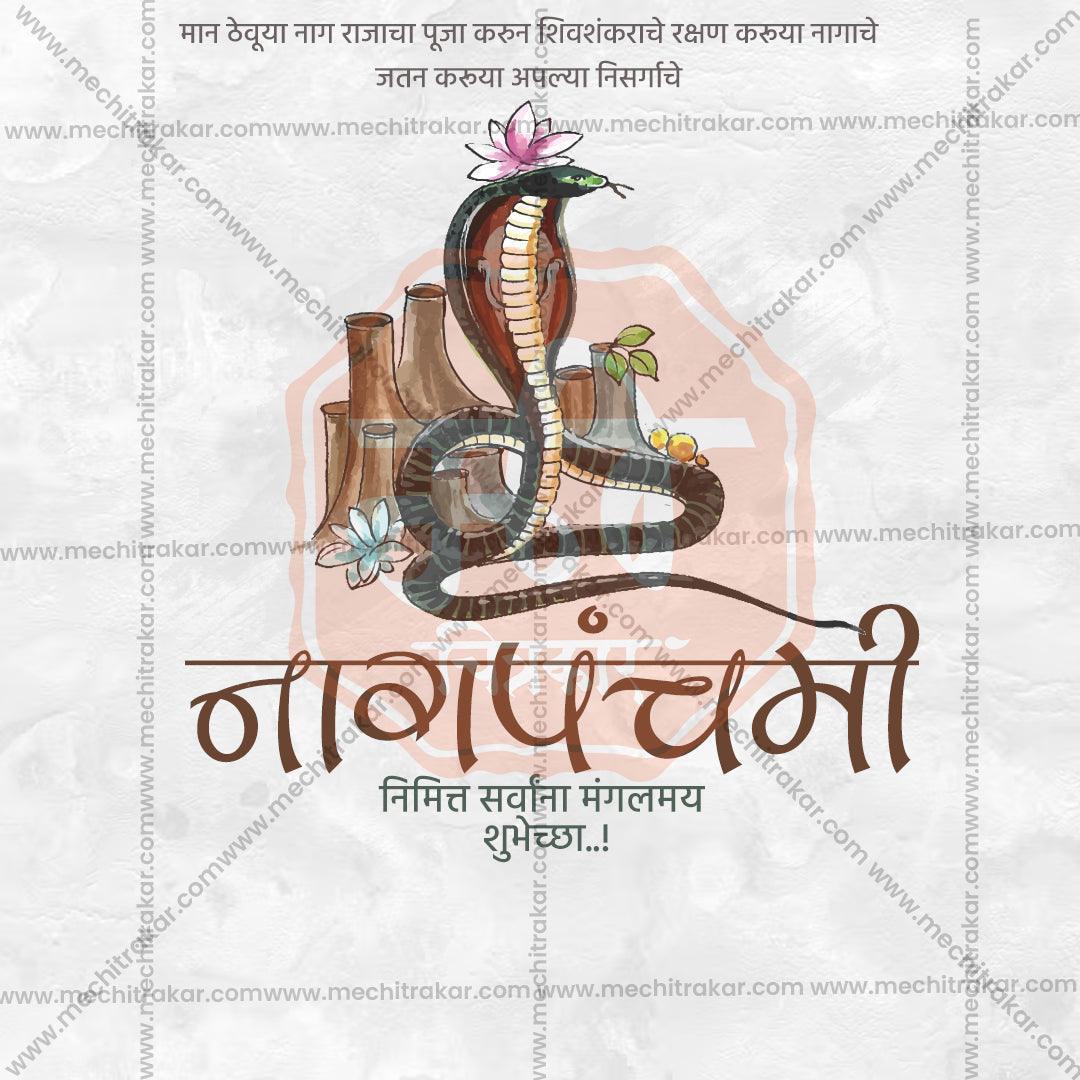 Stunning Naga Panchami Festival Banner in Marathi, Hindi, and English - Editable PSD and JPG by Me Chitrakar