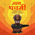 Premium Naga Panchami Festival Invitation in Marathi, Hindi, and English - Editable PSD  by Me Chitrakar