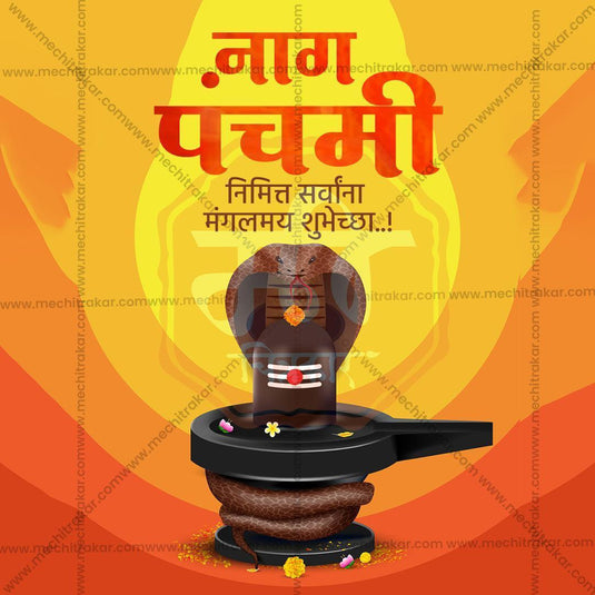 Premium Naga Panchami Festival Invitation in Marathi, Hindi, and English - Editable PSD and JPG by Me Chitrakar