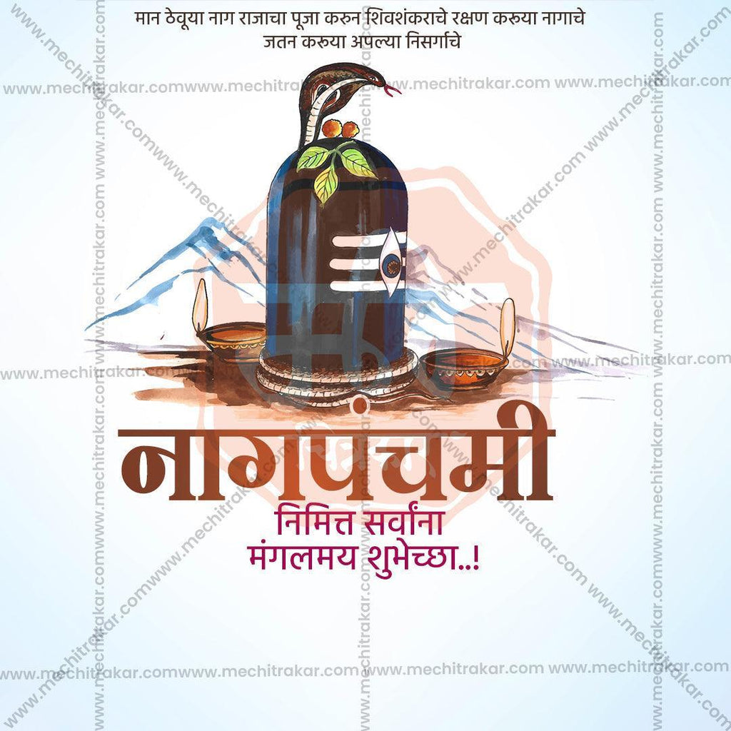 Beautiful Naga Panchami Event Poster in Marathi, Hindi, and English - High-Quality Editable PSD and JPG by Me Chitrakar