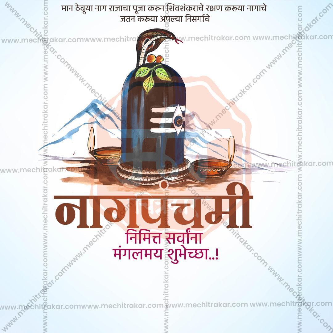 Beautiful Naga Panchami Event Poster in Marathi, Hindi, and English - High-Quality Editable PSD and JPG by Me Chitrakar