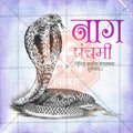 High-Quality Naga Panchami Festival Flyer in Marathi, Hindi, and English - Editable PSD  by Me Chitrakar