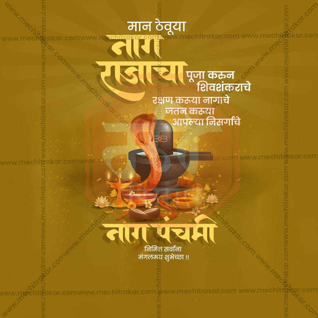 Creative Naga Panchami Festival Poster in Marathi, Hindi, and English - Editable PSD and JPG by Me Chitrakar