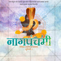 High-Quality Naga Panchami Festival Social Media Post in Marathi, Hindi, and English - PSD  by Me Chitrakar