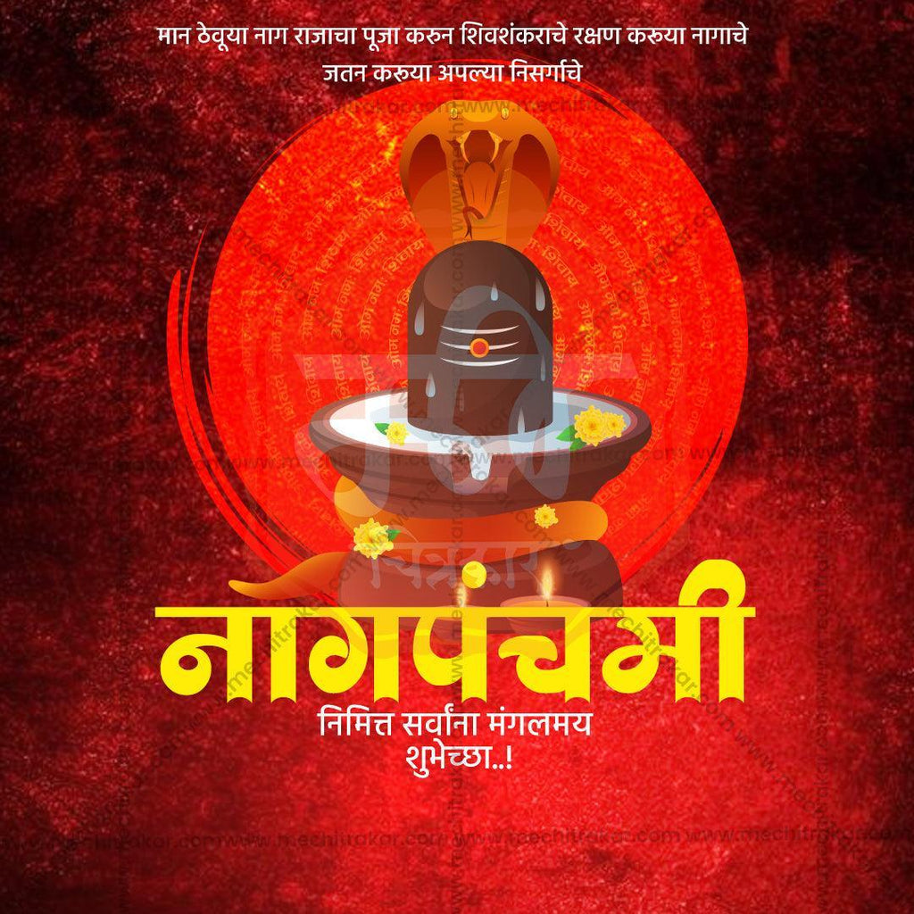 High-Quality Naga Panchami Festival Flyer in Marathi, Hindi, and English - Editable PSD and JPG by Me Chitrakar
