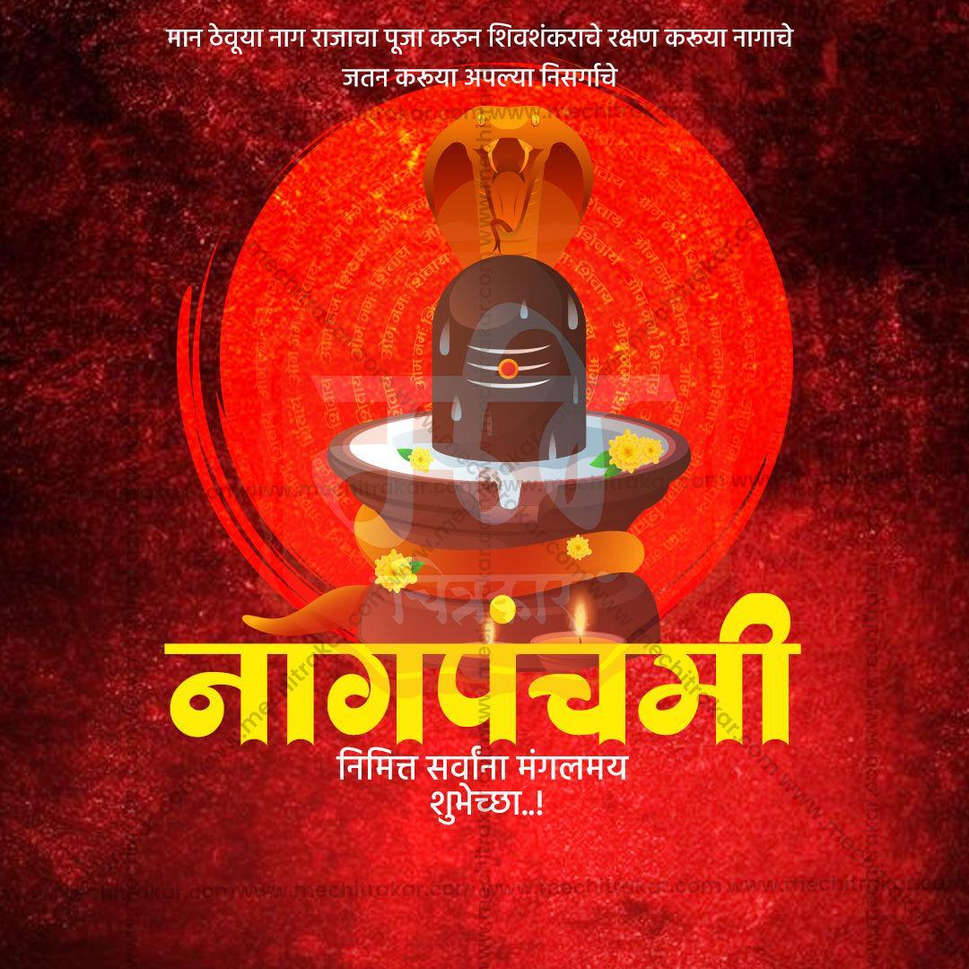High-Quality Naga Panchami Festival Flyer in Marathi, Hindi, and English - Editable PSD and JPG by Me Chitrakar