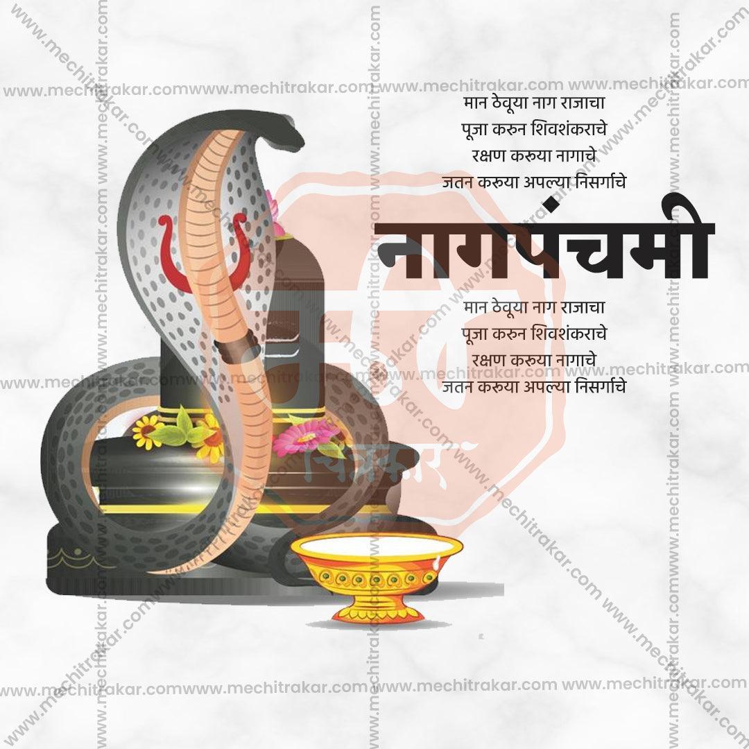 Professional Naga Panchami Template Design for Social Media in Marathi, Hindi, and English - PSD and JPG by Me Chitrakar