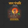 Elegant Naga Panchami Flyer Design in Marathi, Hindi, and English - High-Quality PSD  by Me Chitrakar
