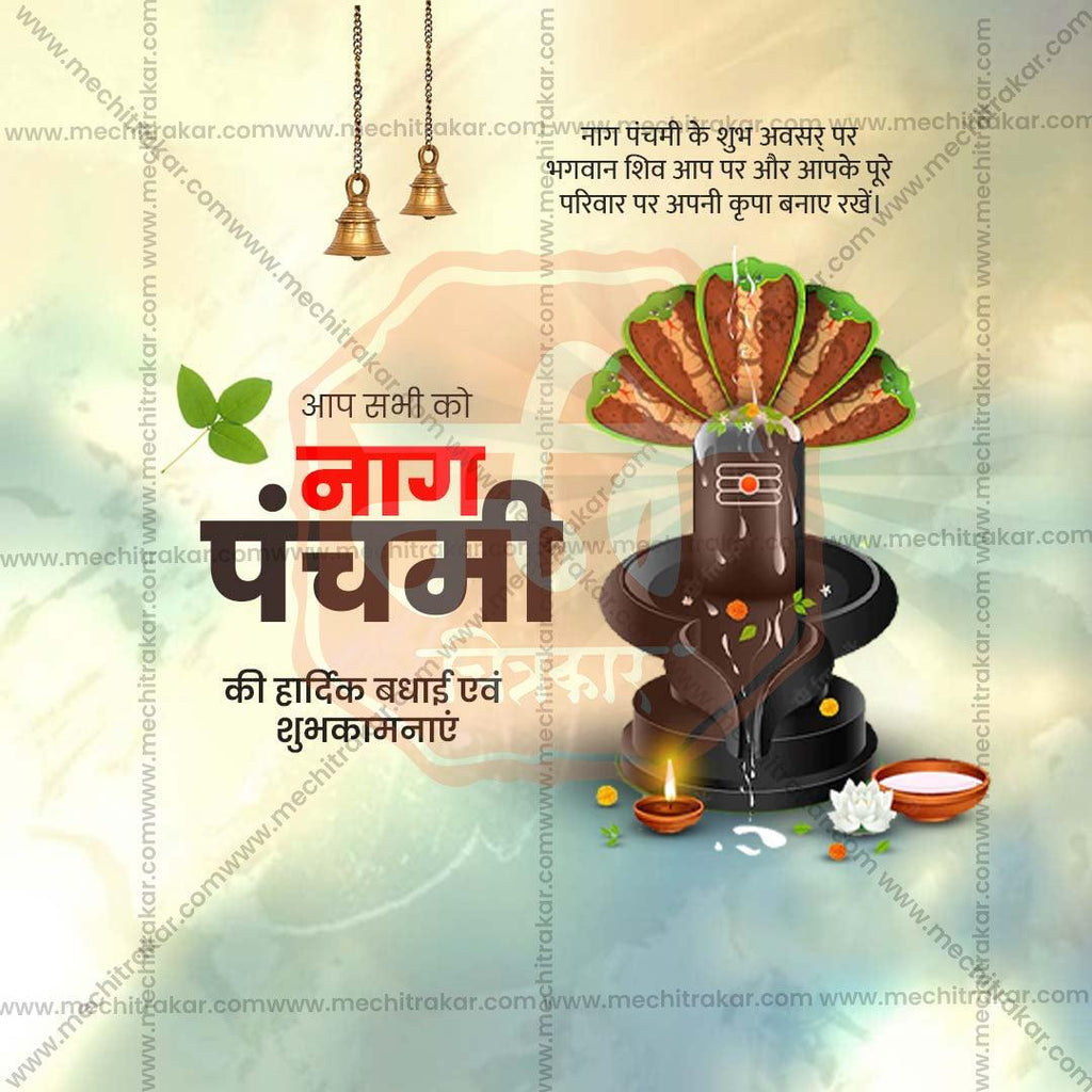 Professional Naga Panchami JPG template