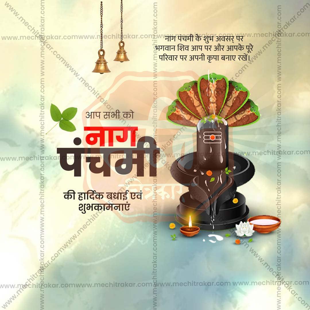 Professional Naga Panchami JPG template