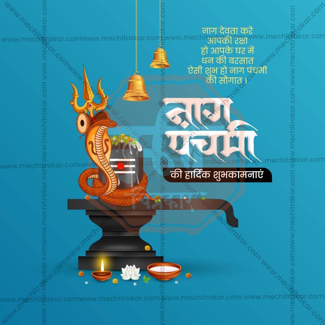 Editable PSD for Naga Panchami