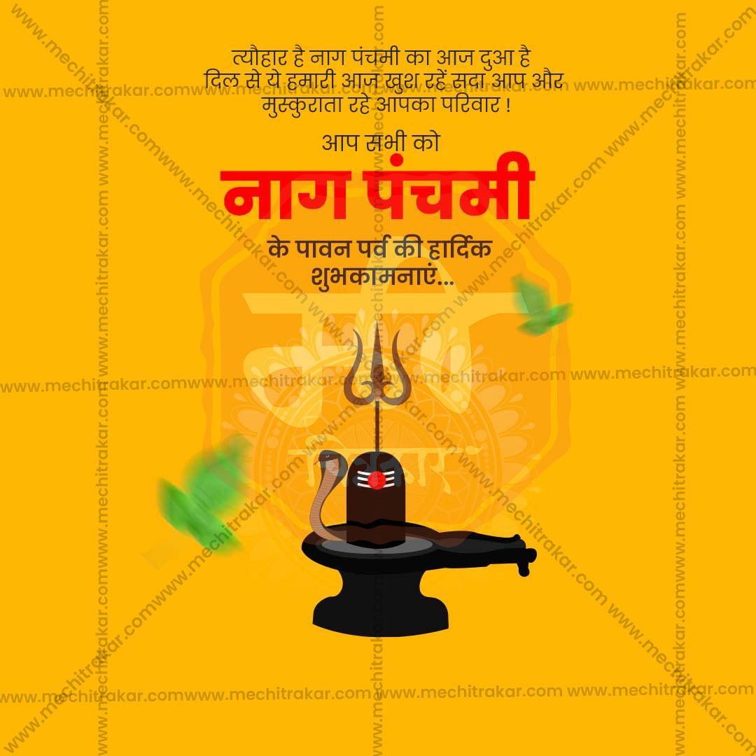 Naga Panchami JPG file with professional design