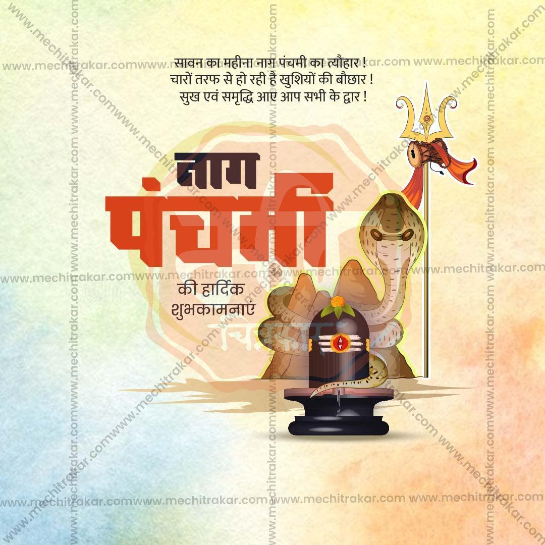 Naga Panchami PSD celebration design