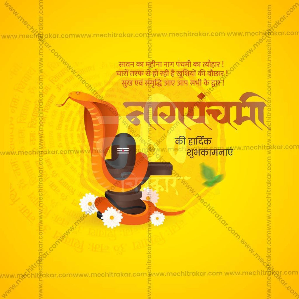 Editable PSD for Naga Panchami