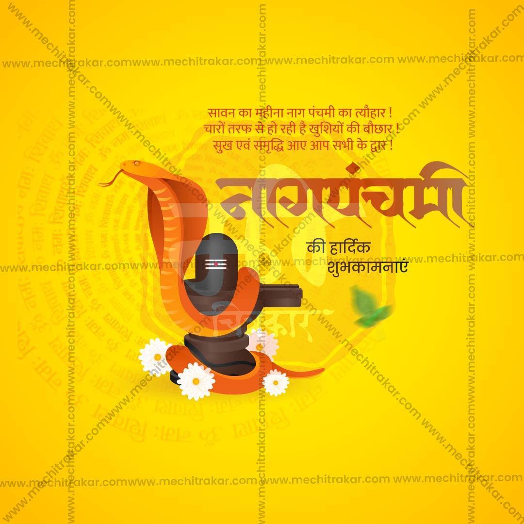 Editable PSD for Naga Panchami