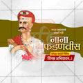 High-Quality Nana Fadnavis Jayanti templates editable Flyer in Marathi, Hindi, and English - Editable PSD and JPG by Me Chitrakar