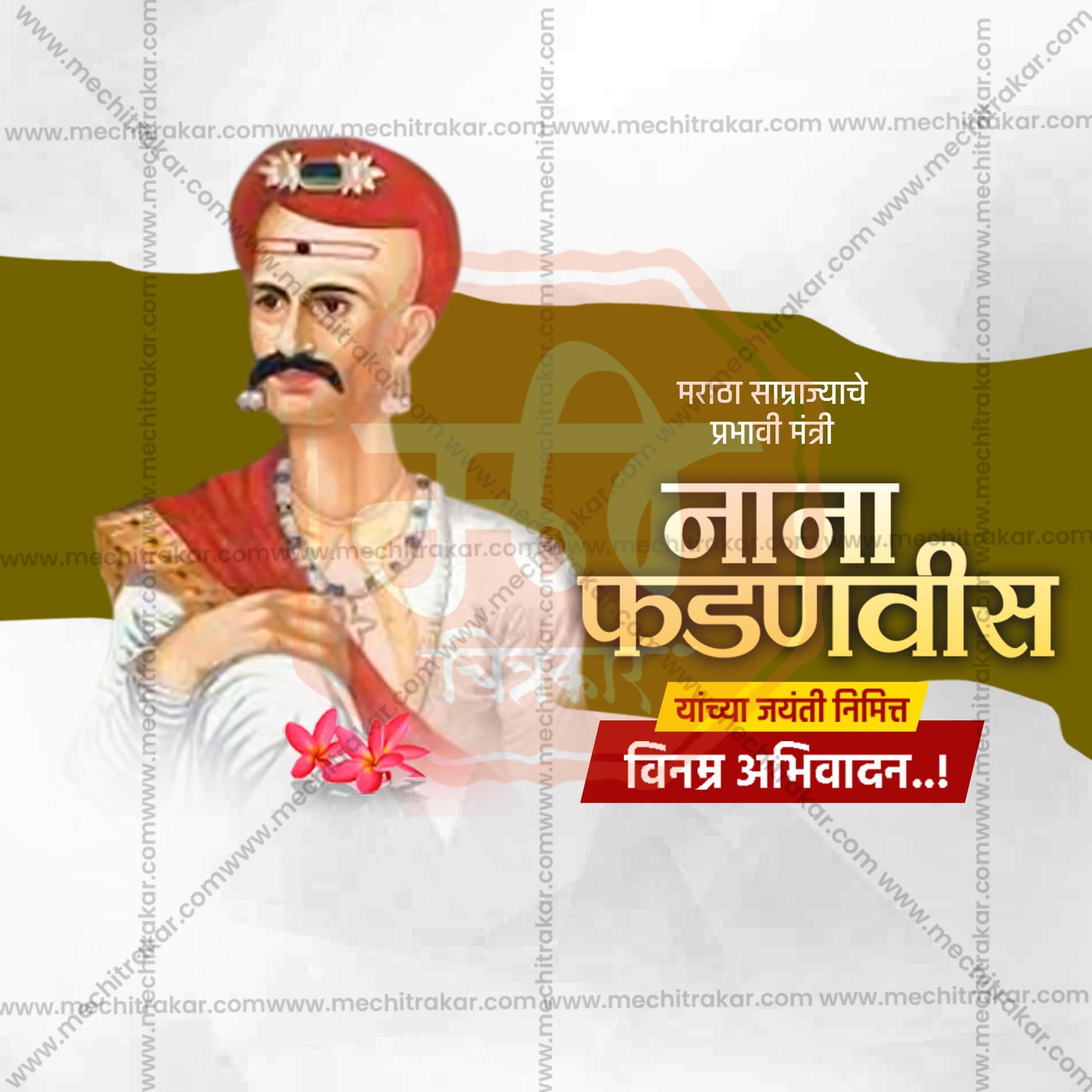 High-Quality Nana Fadnavis Jayanti templates editable Flyer in Marathi, Hindi, and English - Editable PSD and JPG by Me Chitrakar