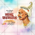 Nana Fadanvis Punyatithi Social Media Template | Marathi PSD | Me Chitrakar 0325-7