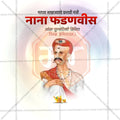 Nana Fadanvis Punyatithi Social Media Template | Marathi PSD | Me Chitrakar 0325-8