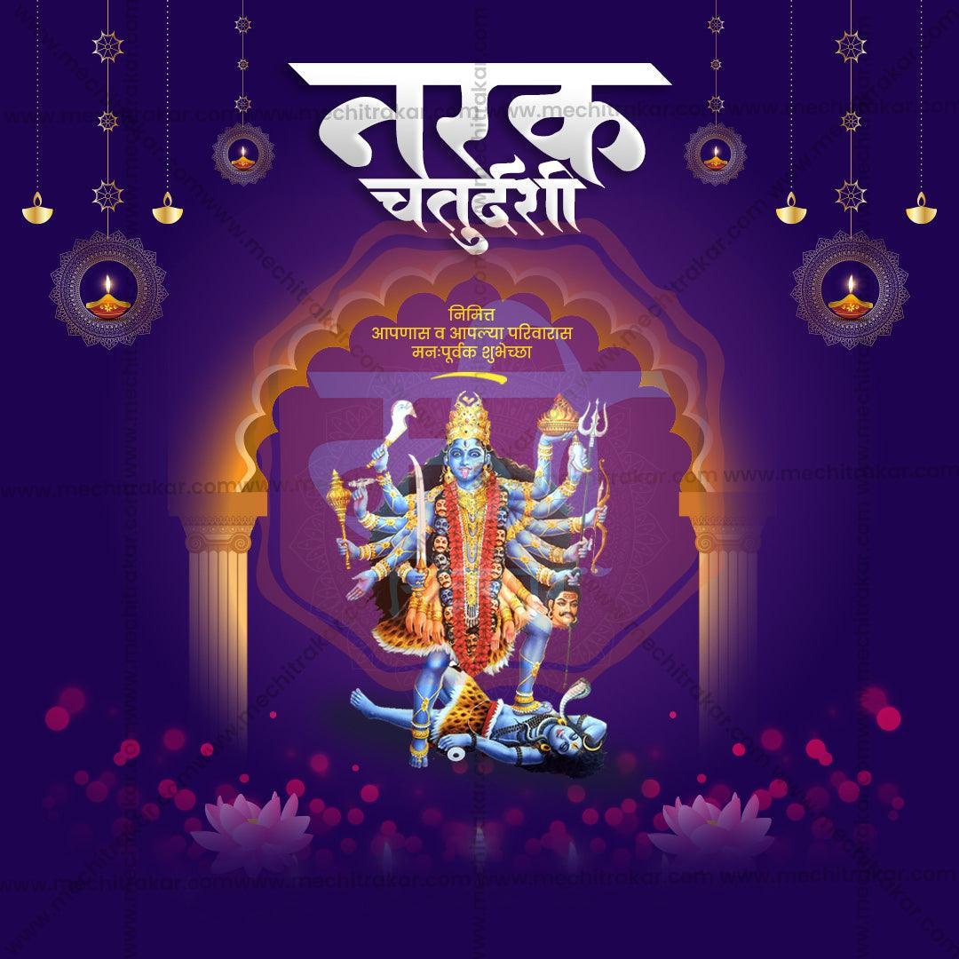 Professional Naraka Chaturdashi Template Design for Social Media in Marathi, Hindi, and English - PSD and JPG by Me Chitrakar