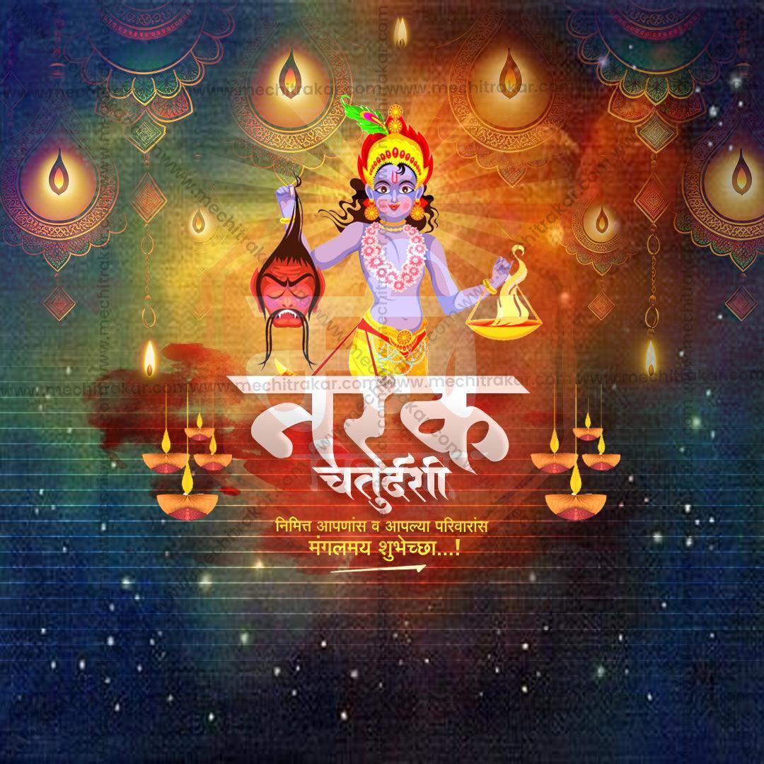 Attractive Naraka Chaturdashi Festival Banner in Marathi, Hindi, and English - PSD and JPG by Me Chitrakar