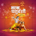 High-Quality Naraka Chaturdashi Festival Flyer in Marathi, Hindi, and English - Editable PSD  by Me Chitrakar