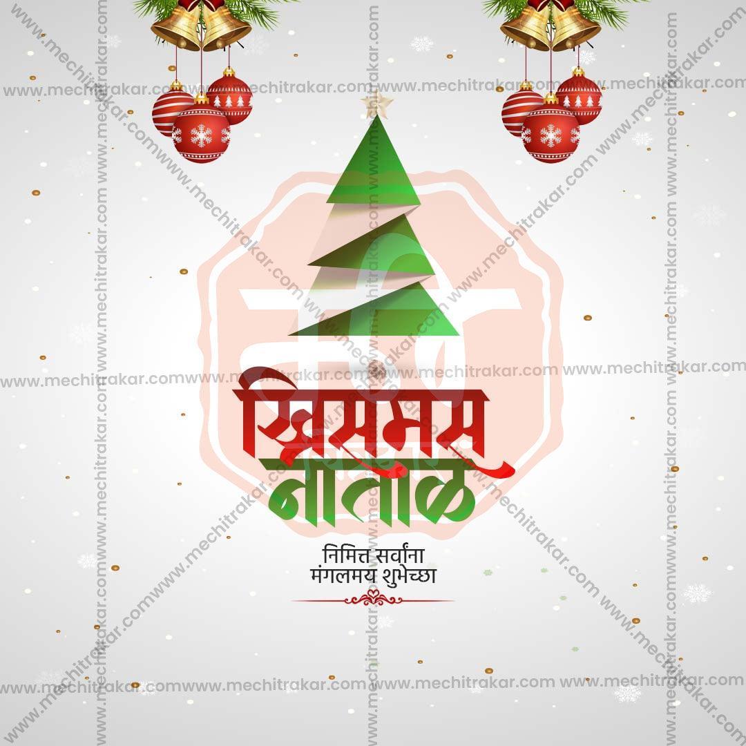 High-Quality Christmas Marathi  editable Social Media Post in Marathi, Hindi, and English - PSD and JPG by Me Chitrakar
