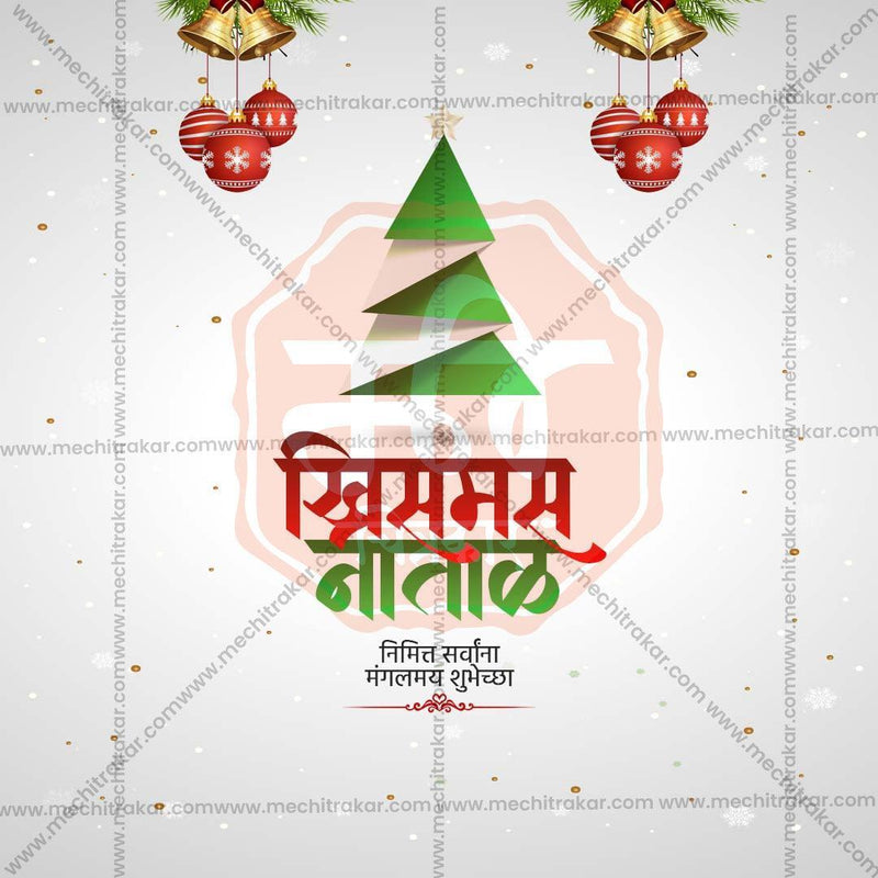 Load image into Gallery viewer, High-Quality Christmas Marathi  editable Social Media Post in Marathi, Hindi, and English - PSD and JPG by Me Chitrakar

