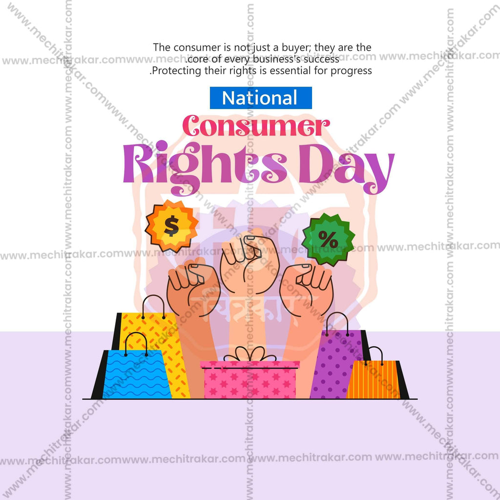 Elegant Rashtriya Grahak Hakka Din (National Consumer Rights Day) Flyer Design in Marathi, Hindi, and English - High-Quality PSD and JPG by Me Chitrakar