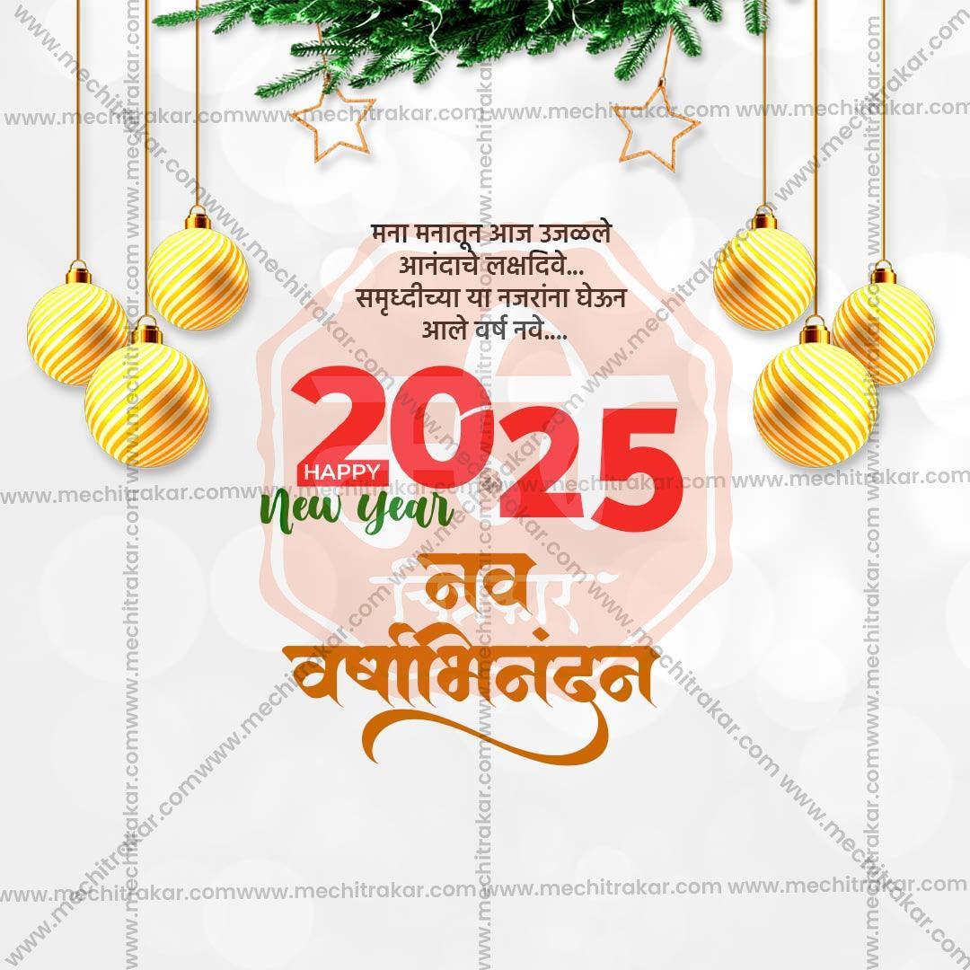 Elegant Happy New Year 2025 Flyer Design in Marathi, Hindi, and English - High-Quality PSD and JPG by Me Chitrakar