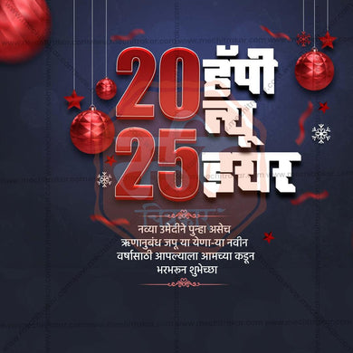 Attractive Happy New Year 2025 editable Banner in Marathi, Hindi, and English - PSD and JPG by Me Chitrakar