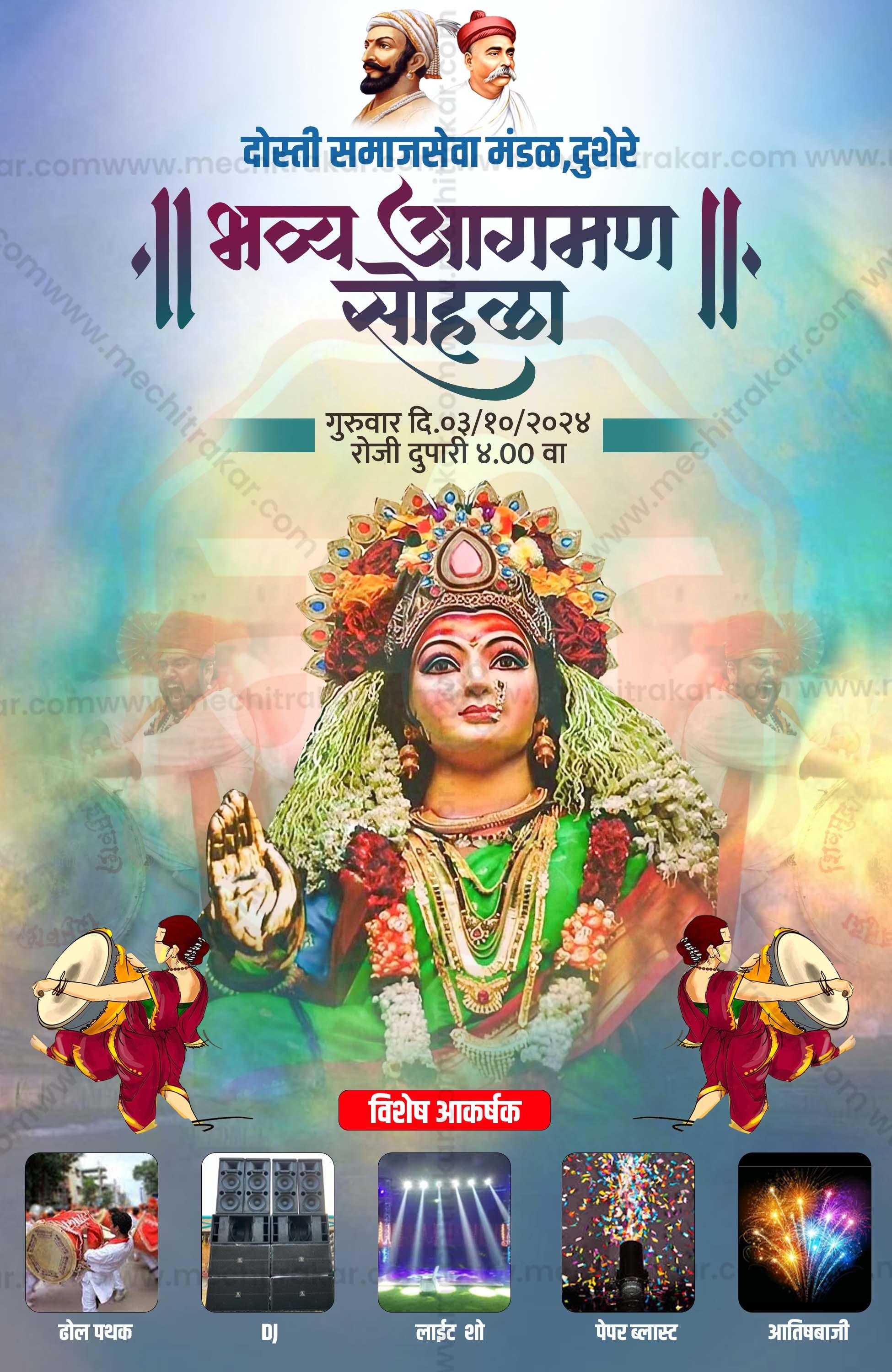Navratri Utsav Aagman Sohala Social Media Invitation Cards (10 PSD Files Bundle) | High-Quality Editable PSD Files - Mechitrakar| NIC0924- Bundle No.1