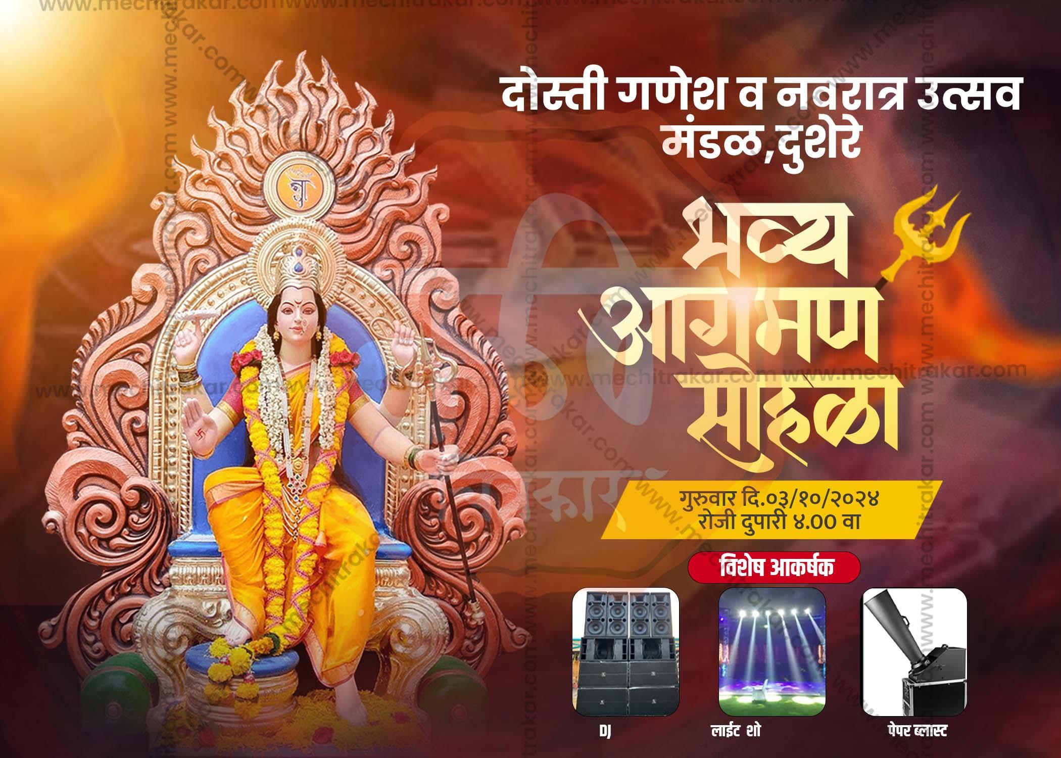 Navratri Utsav Aagman Sohala Social Media Invitation Cards (10 PSD Files Bundle) | High-Quality Editable PSD Files - Mechitrakar| NIC0924- Bundle No.1