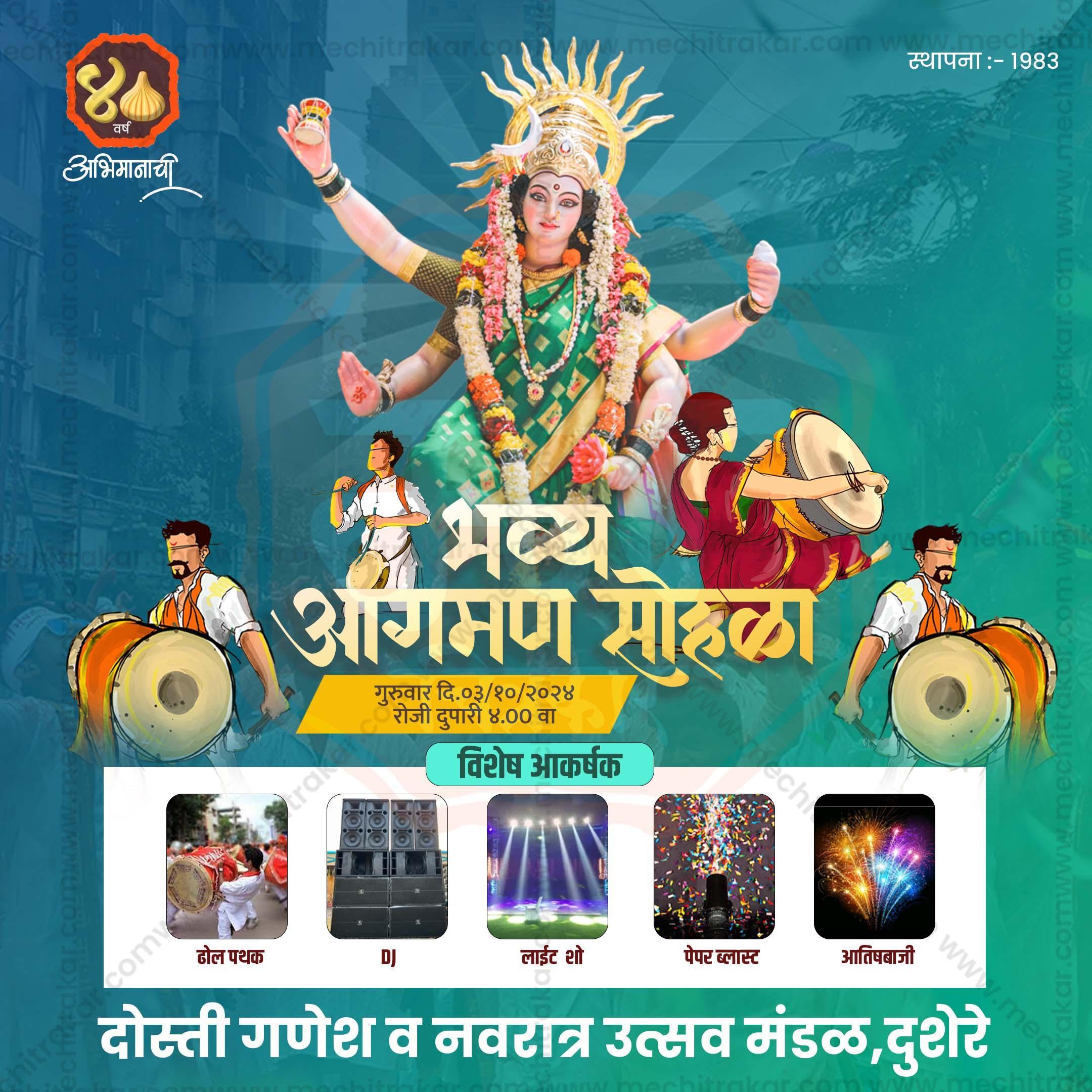 Navratri Utsav Aagman Sohala Social Media Invitation Cards (10 PSD Files Bundle) | High-Quality Editable PSD Files - Mechitrakar| NIC0924- Bundle No.1