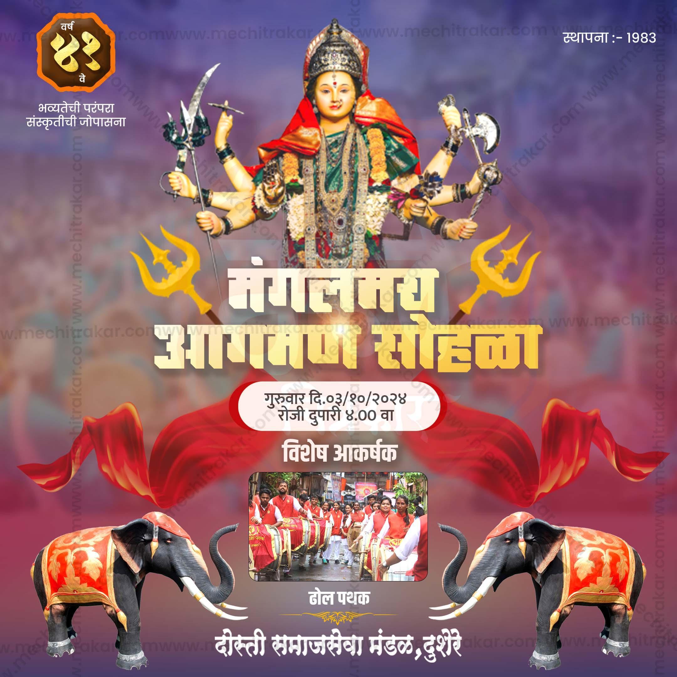 Navratri Utsav Aagman Sohala Social Media Invitation Cards (10 PSD Files Bundle) | High-Quality Editable PSD Files - Mechitrakar| NIC0924- Bundle No.1