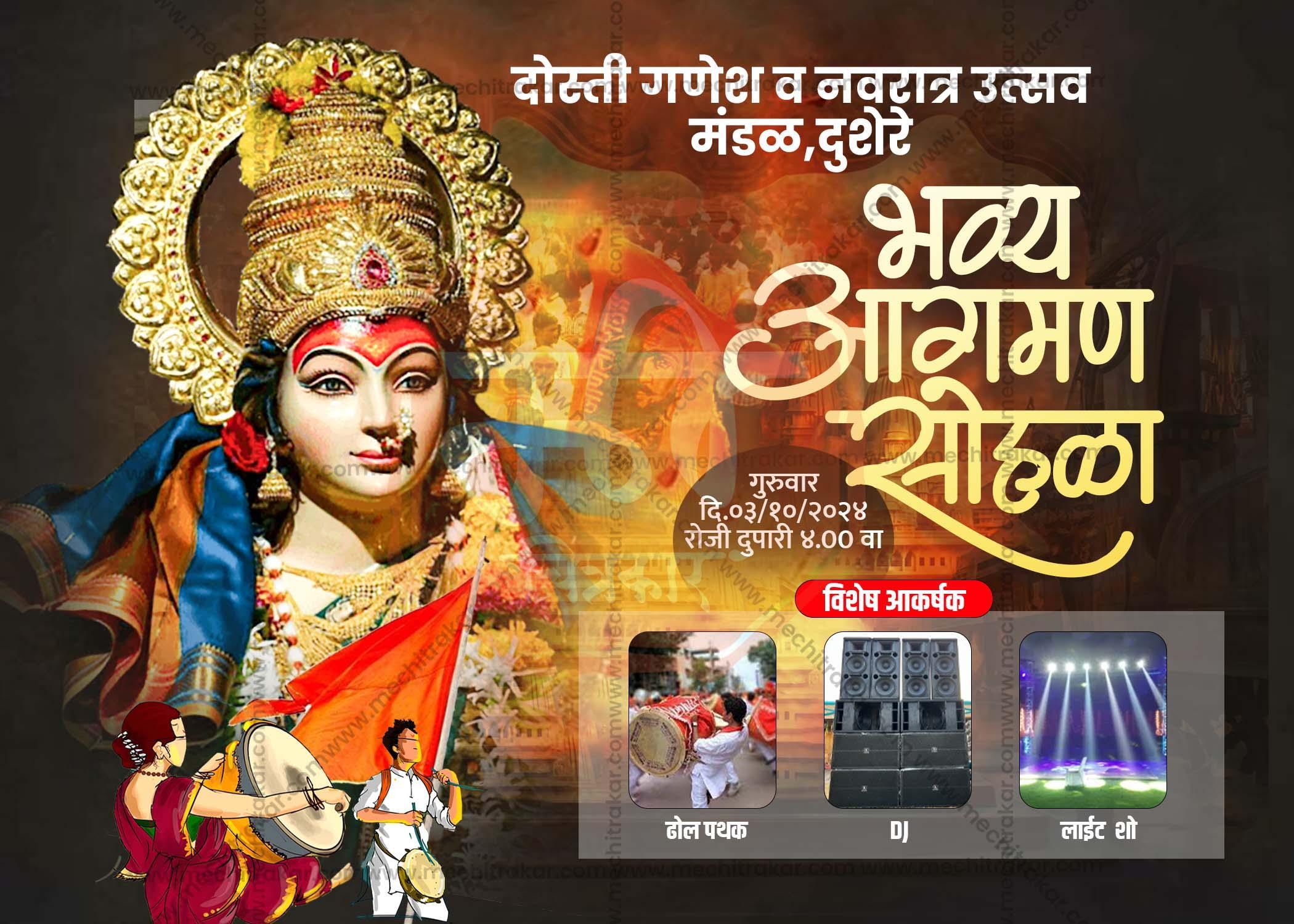 Navratri Utsav Aagman Sohala Social Media Invitation Cards (10 PSD Files Bundle) | High-Quality Editable PSD Files - Mechitrakar| NIC0924- Bundle No.1