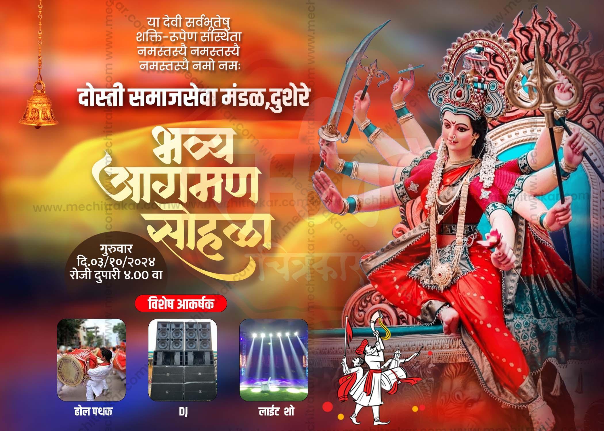 Navratri Utsav Aagman Sohala Social Media Invitation Cards (10 PSD Files Bundle) | High-Quality Editable PSD Files - Mechitrakar| NIC0924- Bundle No.1