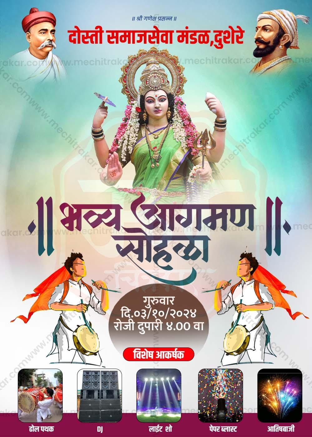 Navratri Utsav Aagman Sohala Social Media Invitation Cards (10 PSD Files Bundle) | High-Quality Editable PSD Files - Mechitrakar| NIC0924- Bundle No.1