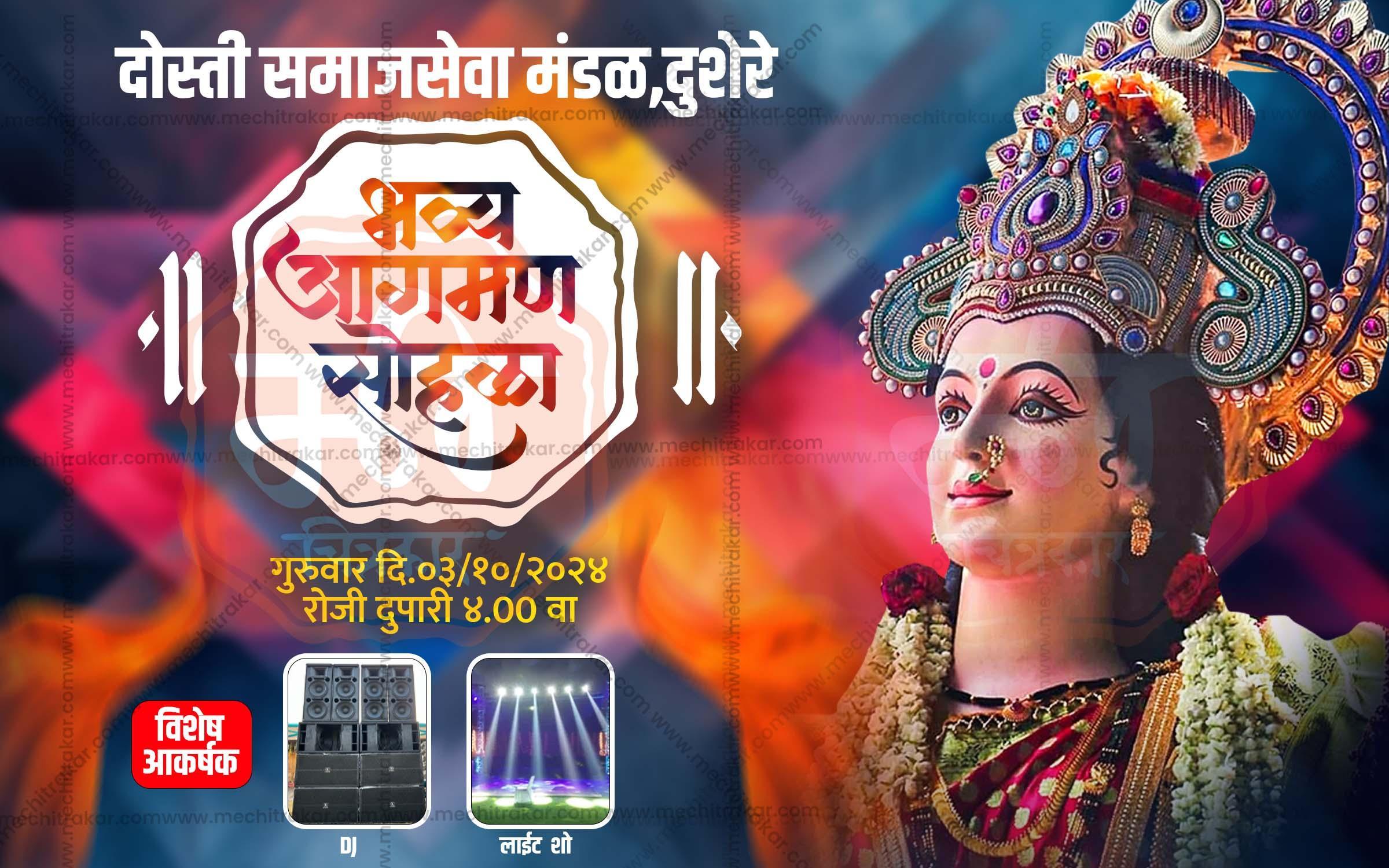 Navratri Utsav Aagman Sohala Social Media Invitation Cards (10 PSD Files Bundle) | High-Quality Editable PSD Files - Mechitrakar| NIC0924- Bundle No.1