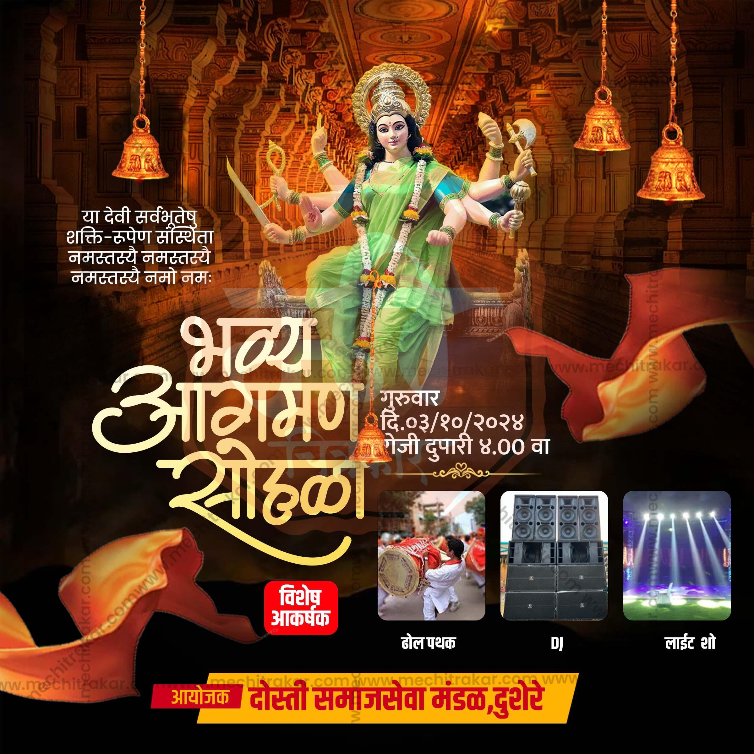 Navratri Utsav Aagman Sohala Social Media Invitation Cards (10 PSD Files Bundle) | High-Quality Editable PSD Files - Mechitrakar| NIC0924- Bundle No.1