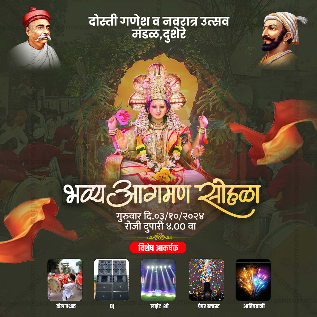Navratri Utsav Aagman Sohala Social Media Invitation Cards (10 PSD Files Bundle) | High-Quality Editable PSD Files - Mechitrakar| NIC0924- Bundle No.1