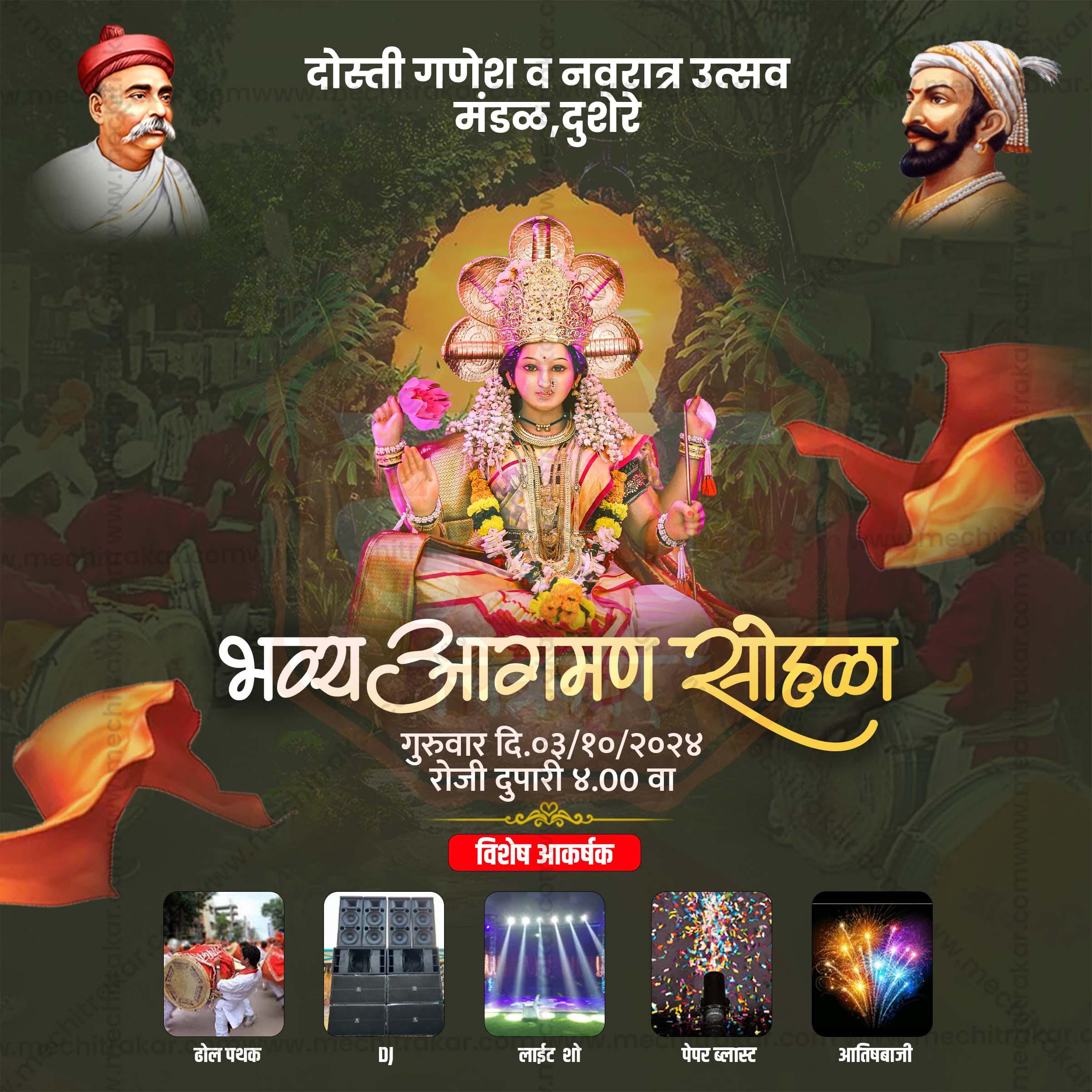 Navratri Utsav Aagman Sohala Social Media Invitation Cards (10 PSD Files Bundle) | High-Quality Editable PSD Files - Mechitrakar| NIC0924- Bundle No.1