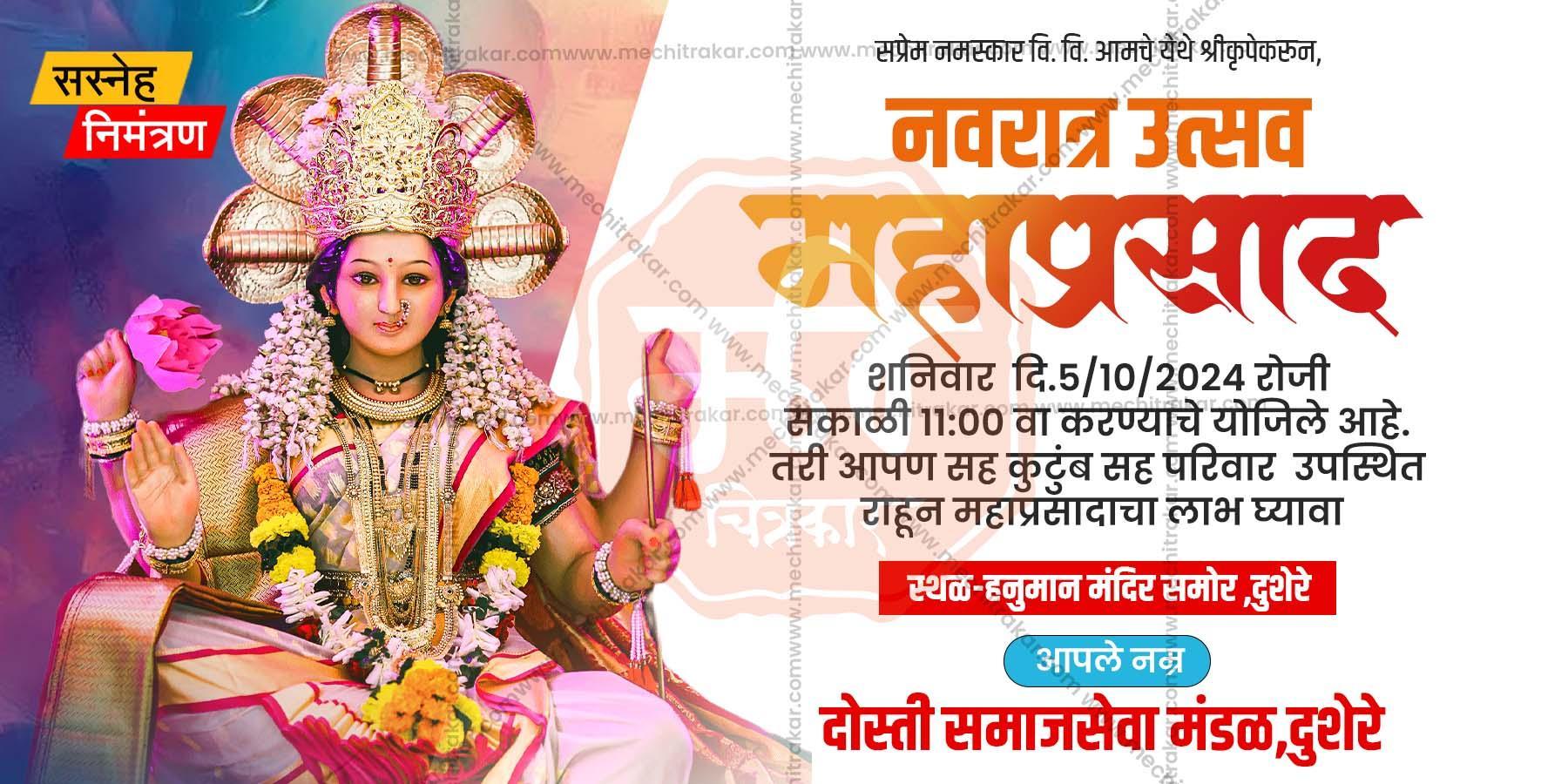 Navratri Utsav Mahaprasad Social Media Invitation Cards (10 PSD Files Bundle) | High-Quality Editable PSD Files - Mechitrakar| NIC1024- Bundle No.1