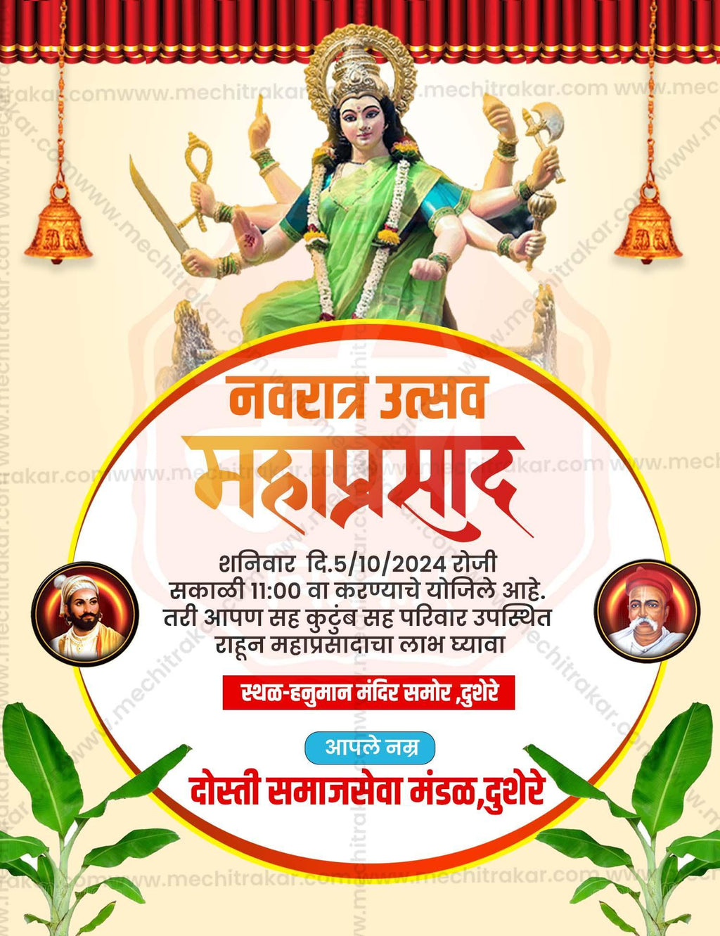 Navratri Utsav Mahaprasad Social Media Invitation Cards (10 PSD Files Bundle) | High-Quality Editable PSD Files - Mechitrakar| NIC1024- Bundle No.1