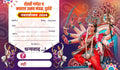 Navratri Utsav Pavati Book Designs - High-Quality Editable PSD Files - Mechitrakar | NPB0924-10